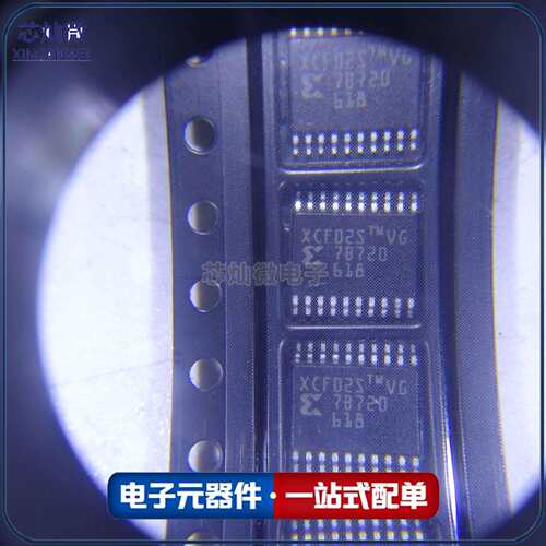 XCF02SVOG20C丝印XCF02S 封装TSSOP-20 FPGA-配置存储器 集成电路
