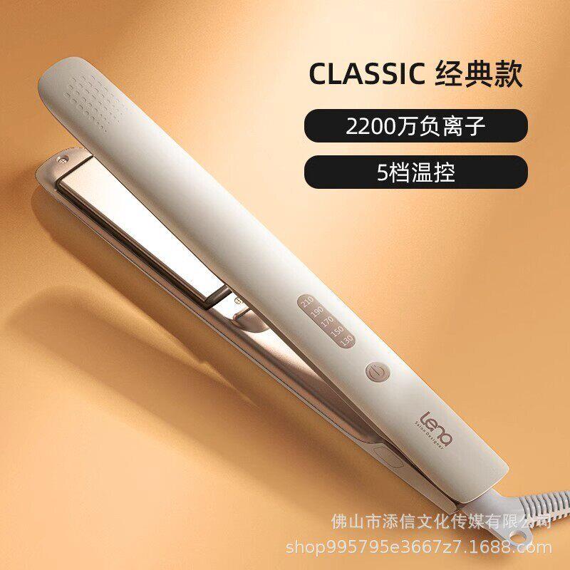 lena电夹板直发卷发两用迷你拉直板夹刘海直发器不伤发小型熨板女图片