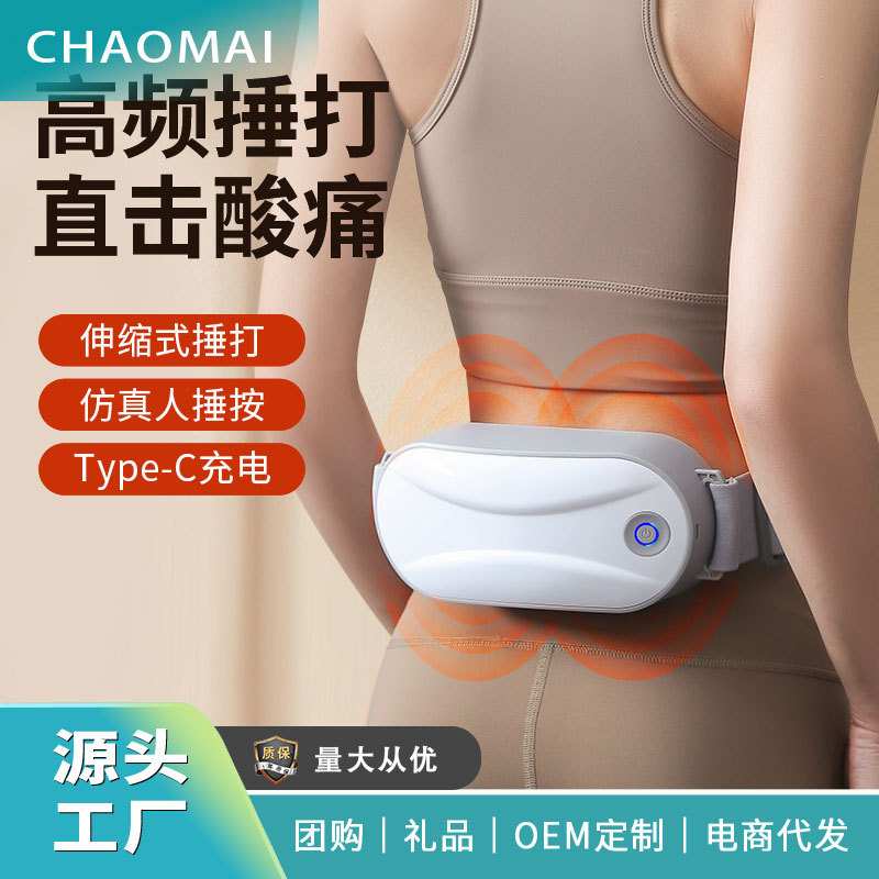 腰部捶打按摩器捶捶爽肌肉放松腿部腰部颈椎按摩器可便携健腰部捶