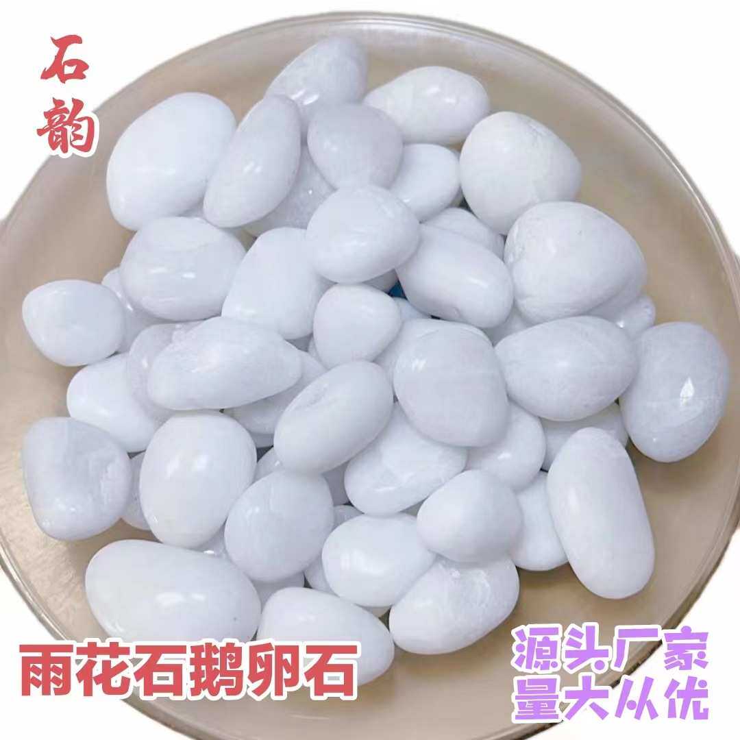 天然软混色五彩雨花石鹅卵石园林景观铺路鱼缸造景混彩石沙石