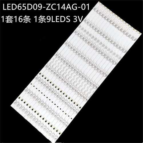 适LS65AL88A72 G65Y F65N G65Y-T FD5551A灯条LED65D09-ZC14AG-01