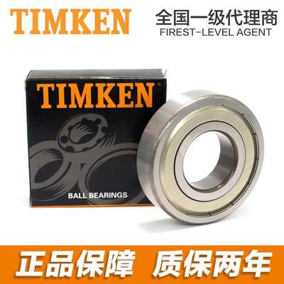 【海鹰轴承】TIMKEN轴承 6316 6317 6318 6319 Z/2RS/2RZ/NR