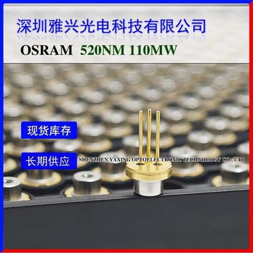 520nm110mW PLT5 520B Green laser diode single mode ban