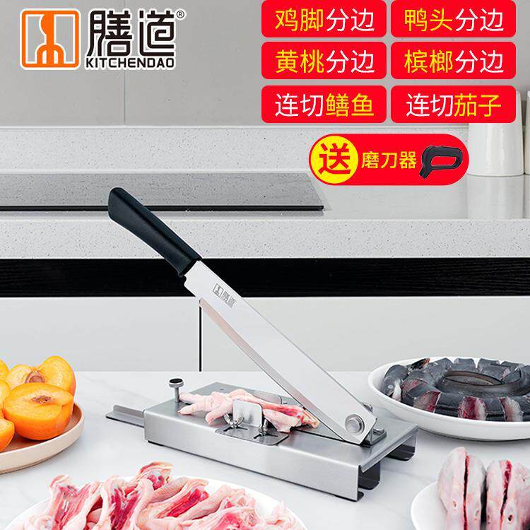 kt鸡爪鸭脚鸭头对半切分边刀连刀切鸡腿桃子刀鸡爪开背分边神
