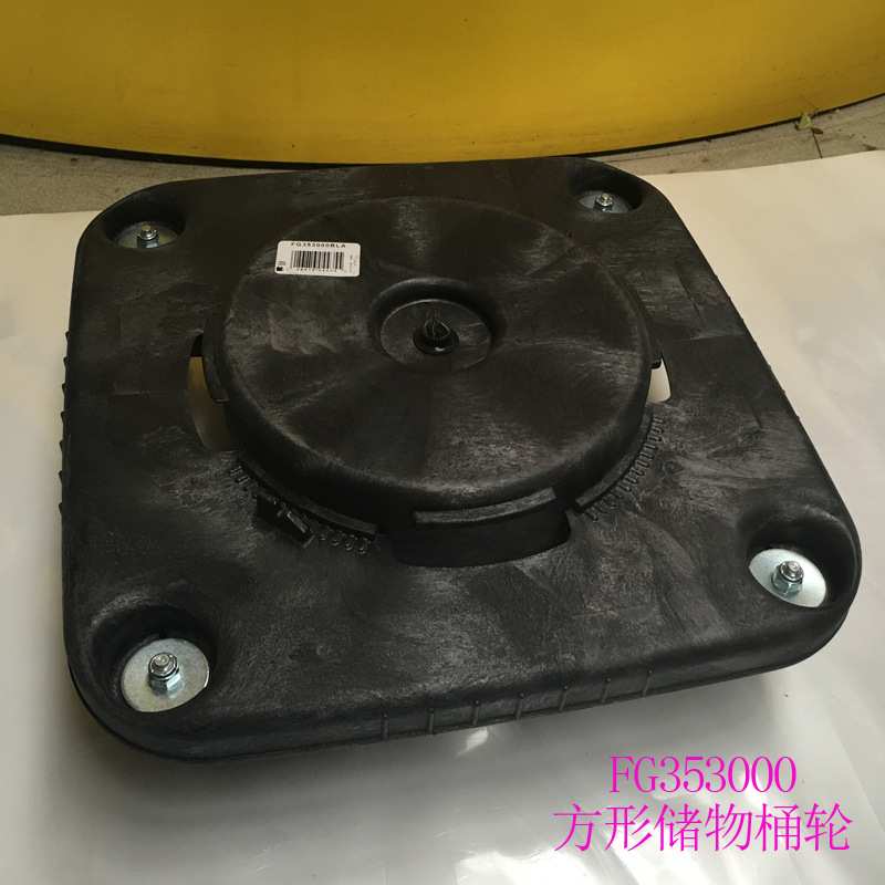 rubbermaid乐柏美方形垃圾桶车轮脚轮轮子小车FG3530万向轮滚轮