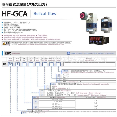 tofco高精度超声波流量计外夹式 壁挂式超声波流量计表 纯水流量