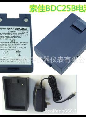 索佳全站仪CDC40 CDC29充电器BDC35A BDC25A25B电池充电器