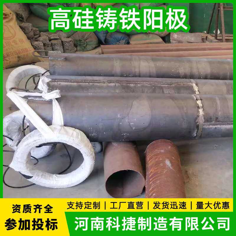 高硅铸铁阳极 φ273*6000预包装分段式深井阳极 浅埋阳极地床