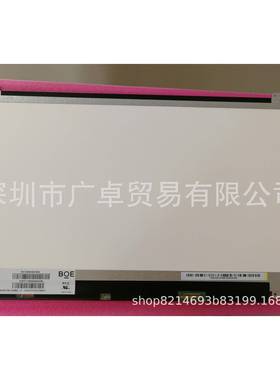 NT156WHM-N42 N32 N12 N41 N35 N46 LP156WHB-TPB1 15.6液晶屏幕