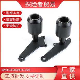 适用17-20年本田CBR500R防摔球改装车身防摔胶EP发动机防摔棒配件