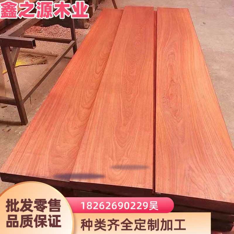非洲红花梨原木木料木方板材开槽料茶盘料桌面刀把雕刻木实木定制