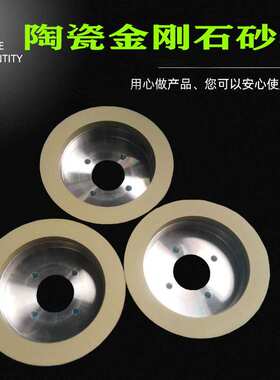 新钻陶瓷厂家直销 6A2杯形金刚石砂轮 磨水晶陶瓷刀PCD刀PCBN刀