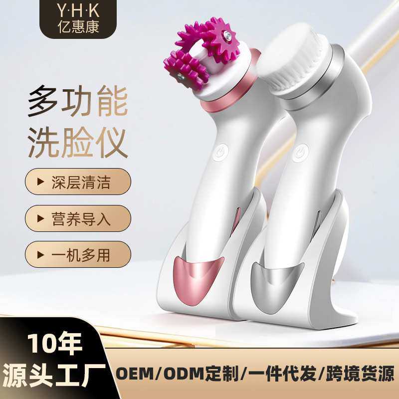 2022新款感应式充电款洗脸仪 超声波旋转电动洁面仪防水洗脸刷