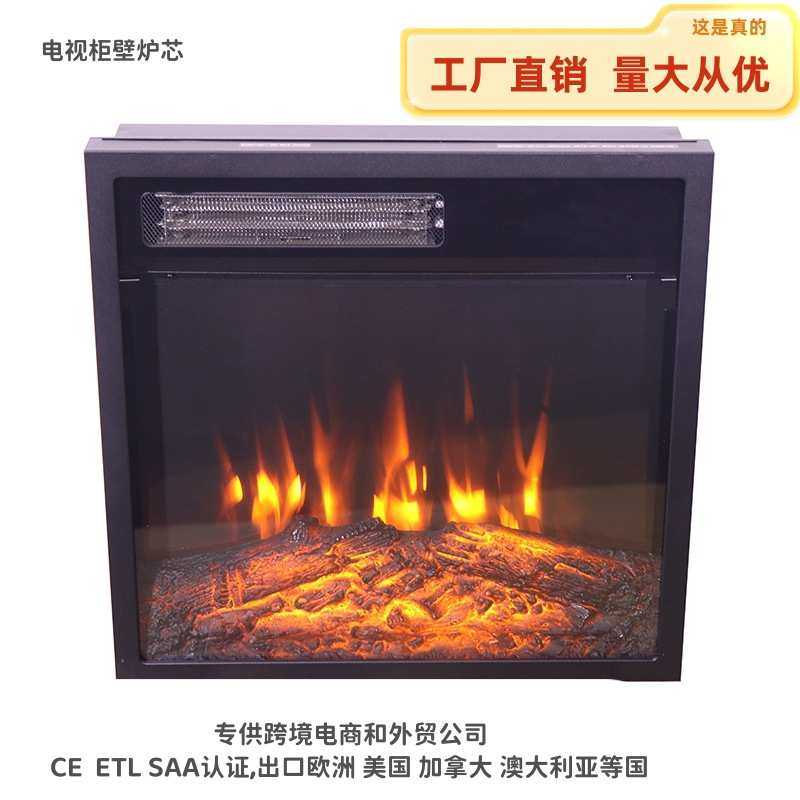 工厂直销热销欧美澳18寸装饰仿真火焰电视柜背景墙取暖定时壁炉芯,3C数码配件,摄像机配件,淘宝优惠券,粉丝福利购,淘宝优惠卷