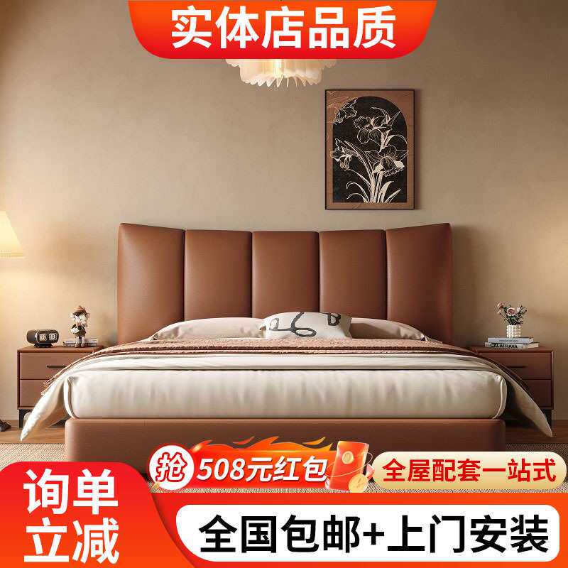 意式复古风真皮床现代简约主次卧皮艺大床1.5米1.8米软包婚床