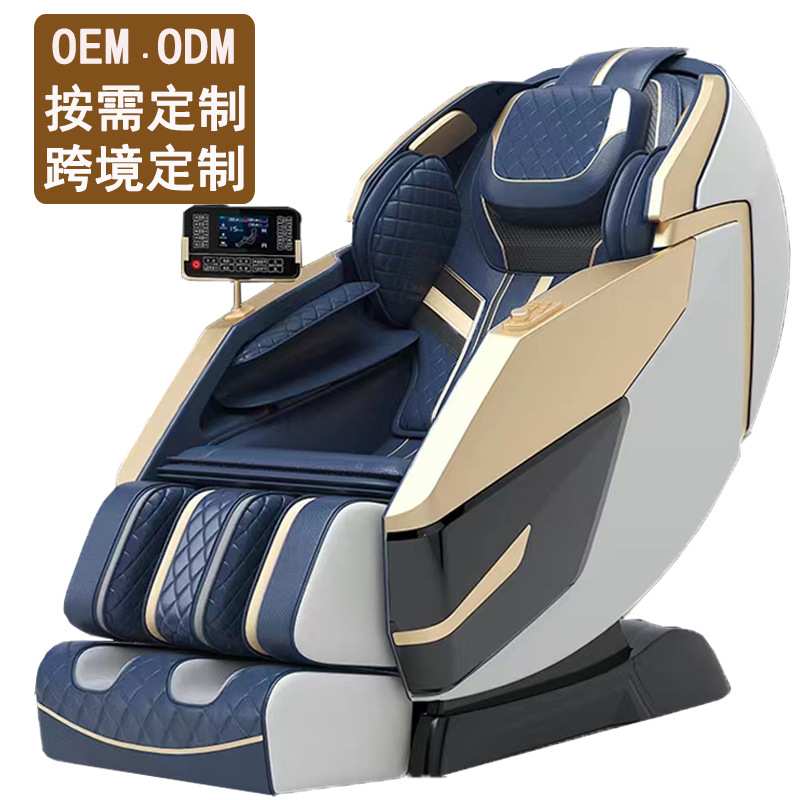 豪华按摩椅家用全身全自动多功能SL导轨老年人智能语音沙发太空舱
