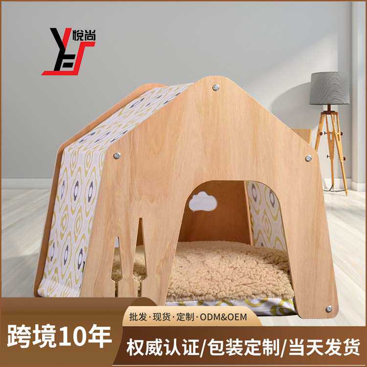 厂家现货猫窝狗窝四季通用产房环保实木家具多种花色可选大型犬