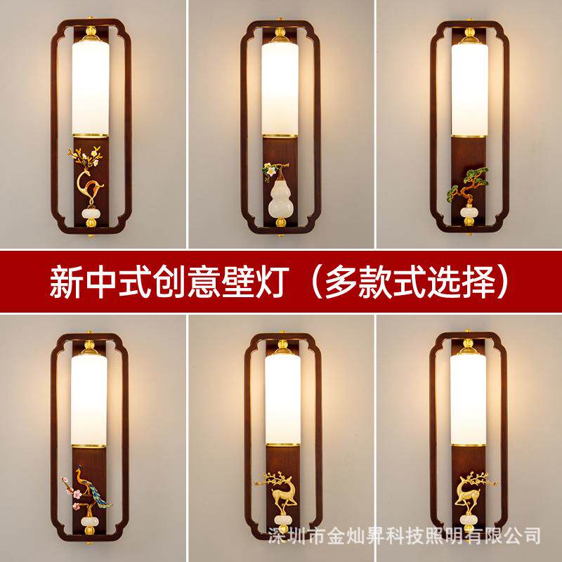 新中式壁灯禅意中国风复古客厅电视背景墙卧室床头古典木艺壁灯具