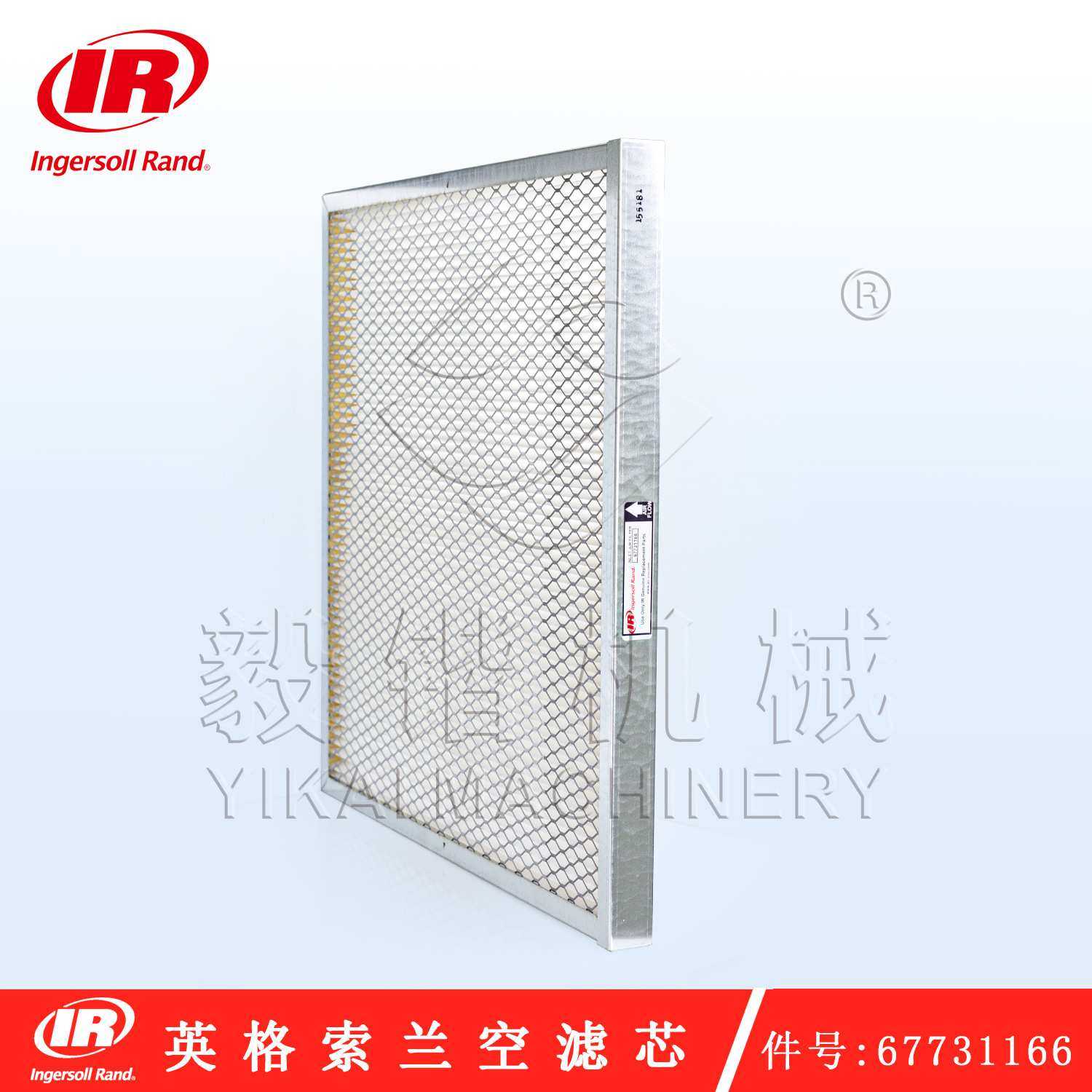 英格索兰板框式一级空滤芯67731166英格索兰离心机空滤 全国发货,3C数码配件,摄像机配件,淘宝优惠券,粉丝福利购,淘宝优惠卷
