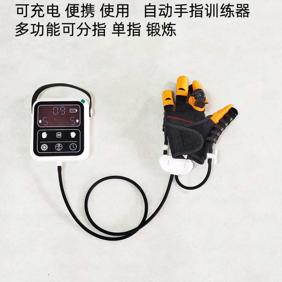 儿童手部手指康复训练器分指伸屈展训练器材智能机器老人康复手套