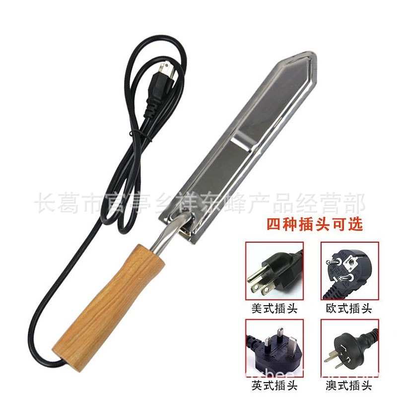 电热割蜜刀不锈钢电动割脾刀封盖蜡锋利美欧英澳标电热割取蜂蜜刀