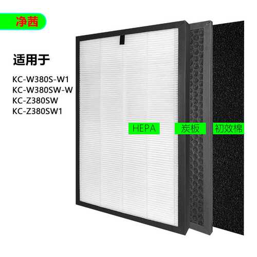适用于夏普空气净化器KC-Z380SW/KC-W380SW-W过滤网配件集尘HEPA