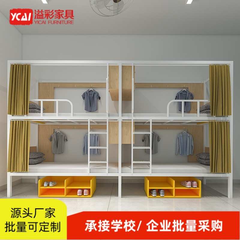 溢彩家具上下床太空舱酒店民宿舍寝室床青年旅社双层床高低封板床