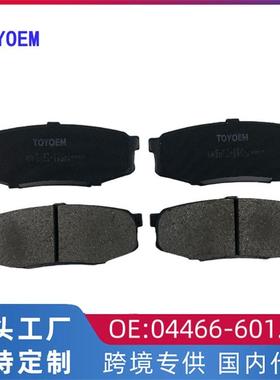 适用于丰田LEXUS LX570汉兰达四驱汽车后轮刹车制动片04466-60120