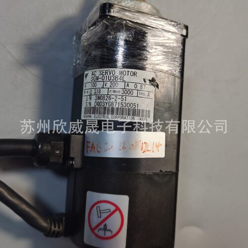 SGM-01U3B4L D003YG871530051 马达 中古品销售维修