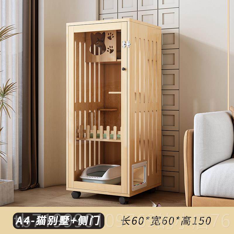 高档城实木猫别松木猫笼子家屋用室内超大自由空间猫舍猫咪墅柜猫