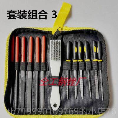 高档东仝锉钢锉锦金属木工打磨工具矬子挫刀钳工扁圆什刀锉锉套装