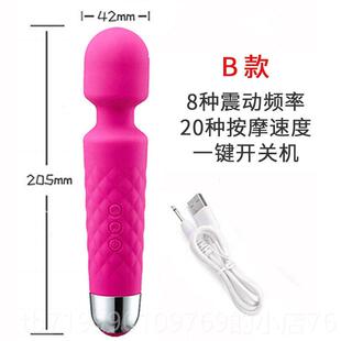 高档SB充电防动手持机械式 按摩棒多功能U电锤水颈椎腰电动按摩器