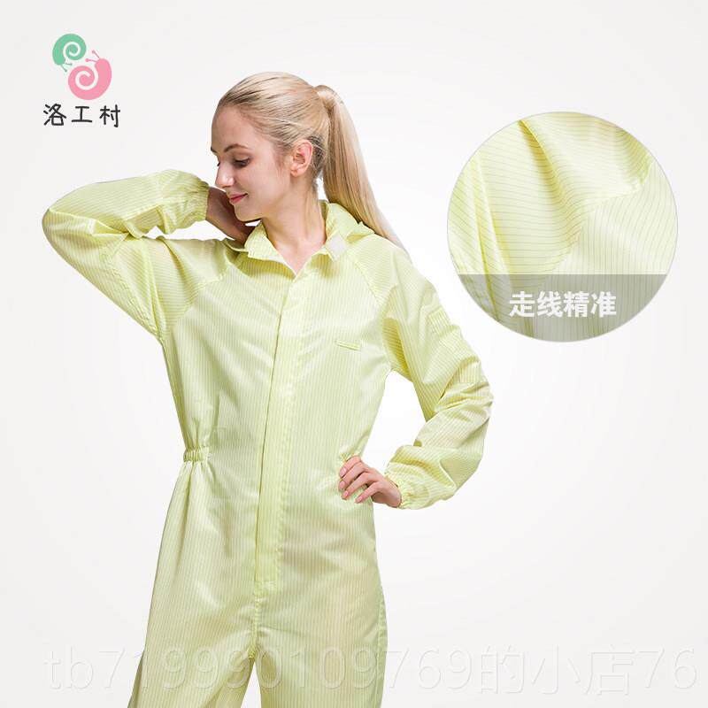高档沙疗服净连体洁全身服防尘无尘防电静工作蓝色喷漆防护服重复