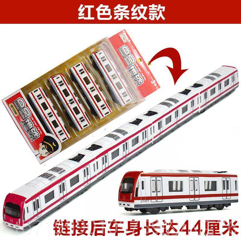 高档特高价盘合金地铁动火车模型玩具铁轻轨和谐号沙宝孩宝小子童