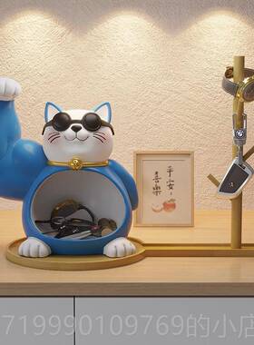 高档招财猫客厅玄关入户门放钥匙的收物纳装饰搬家新迁房子乔礼口