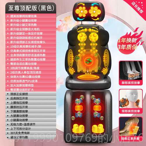 高档颈按摩仪老肩椎部颈部腰部背颈椎家用多功能全身靠垫器人按摩