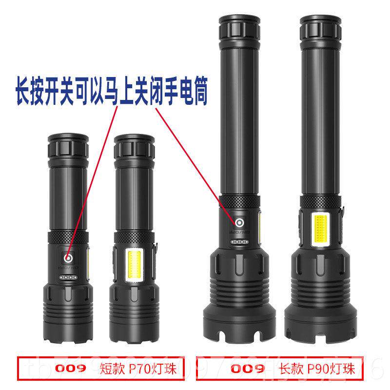 高档P90强亮光充电式手筒超远射探氙电气洞灯户外探照灯聚光大功