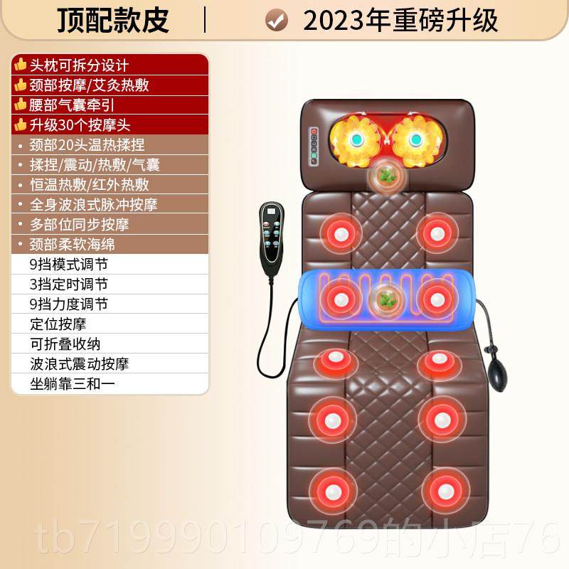 高档恩隆颈椎按摩全身多器能颈部腰部腿部自动功揉捏垫家用床背垫