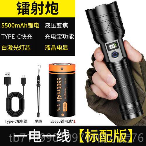 高档强光手电功筒超亮远射户外多能率可充电2650锂电大功远6射氙