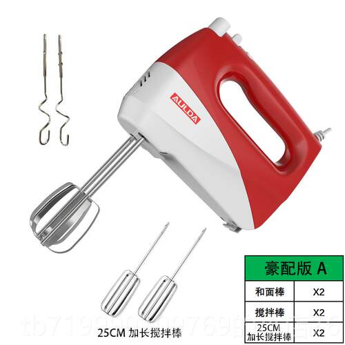 高档家两用便携式多能榨汁机电动小功型绞商肉杯水果搅料理榨果拌