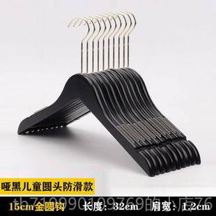 店专滑木质衣挂 服防装 高档定制log用o黑色头实木衣架木儿童装 女装