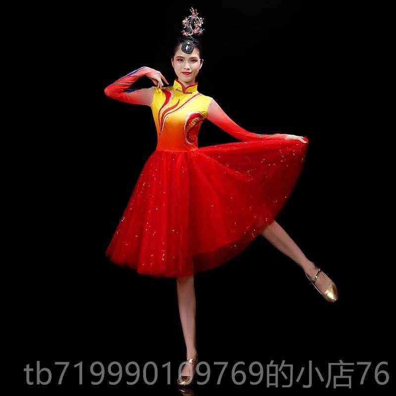 高档快板演出女打服鼓开场大摆裙广场连衣裙蓬舞蓬裙喜庆现代舞舞