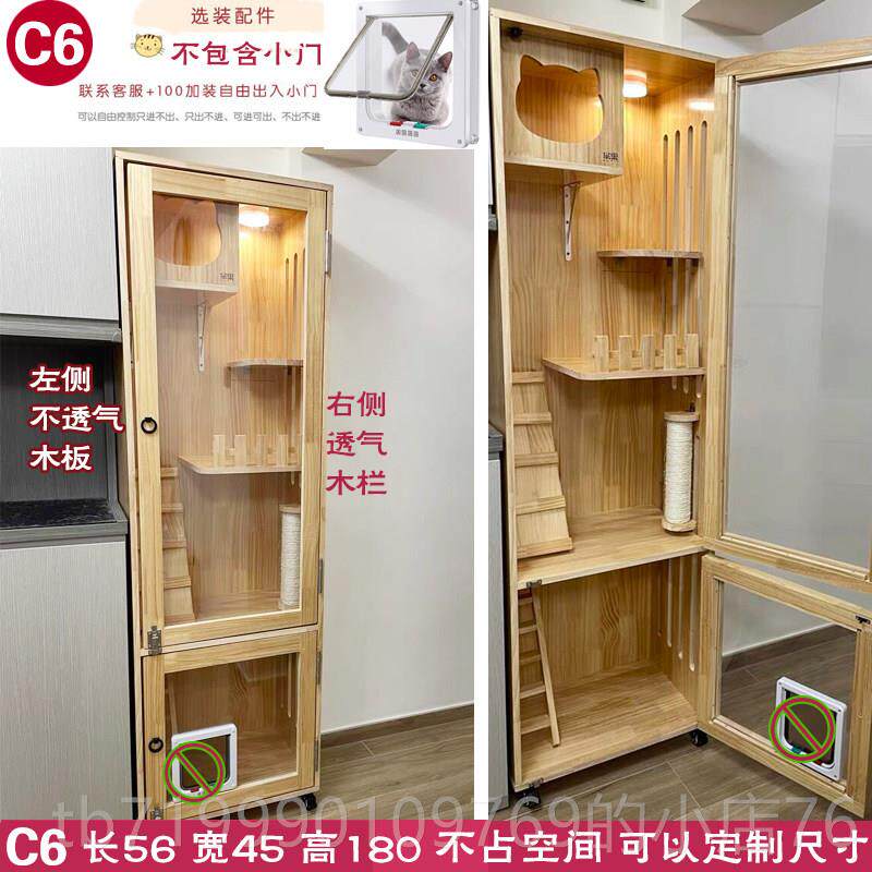 高档实木猫笼猫家别墅带厕所一体用猫屋一祇猫碗两猫层柜宠物店挂