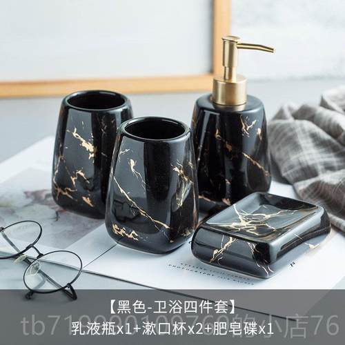 高档北欧瓷IN石S卫浴洗漱套摆装陶轻奢大理纹系列卫生间样板房件