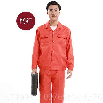 高档夏短袖工装作服半袖劳男保服套装女工季制服透气吸汗耐磨薄款