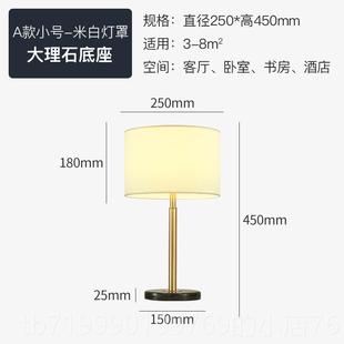 高档店定制新款 酒房客l房灯布艺简约书 卧室台灯ed创意客厅灯美式