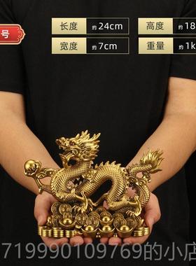 高档龙年摆鎏金铜生肖龙老件板桌办公迁室装色饰乔开业送礼礼年会