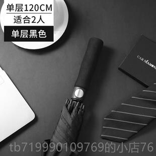 高档高尔夫雨伞大号长柄大男士双层超柄抗风家用直自暴雨专用大动