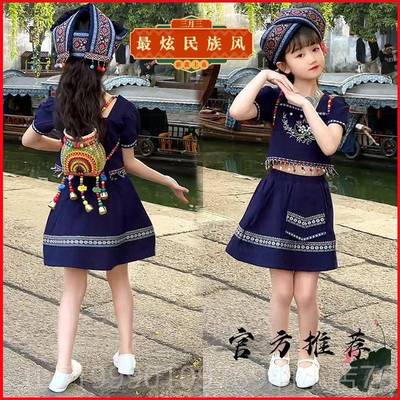 高档儿童少数民族新款广民壮族服三月西三族表演女童幼儿园演出饰