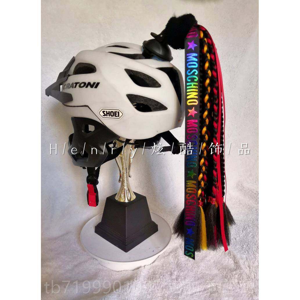 高档定制儿童成平衡车头盔飘电脏动车摩托车头盔装饰人品带头饰辫